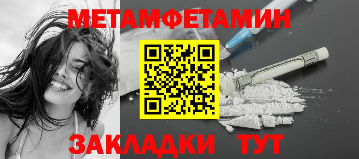 Мефедрон   Кокаин  Меф  LSD-25  Вход с VPN  Купить наркотик  Alpha-PVP СК кристаллы  Старая Купавна  Каннабис  Вейп ТГК  Гашиш 
