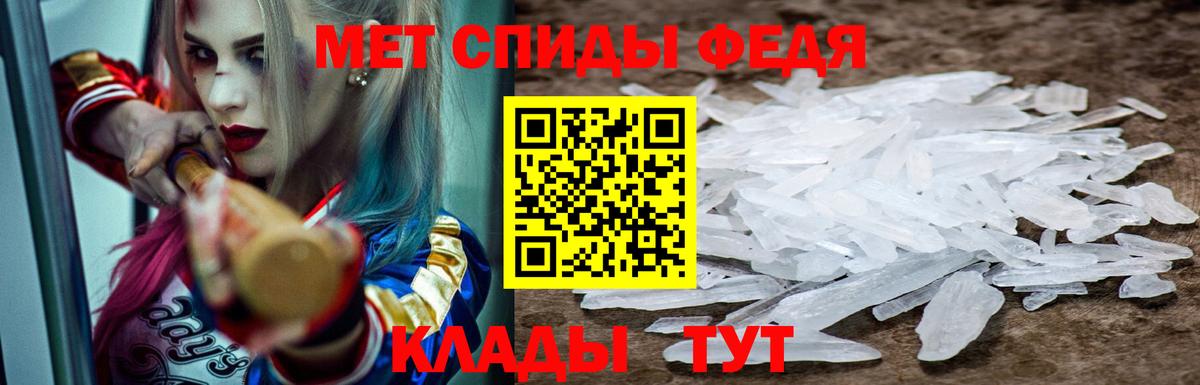 Amphetamine 98% Старая Купавна