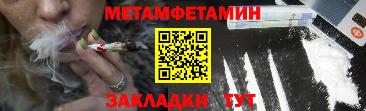 Amphetamine  Амфетамин  Старая Купавна  Вход с VPN  Amphetamine 98% 