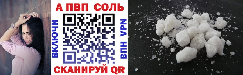 A PVP мука  Старая Купавна 