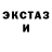 Первитин пудра Hephot Peters