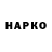 МЕТАДОН VHQ Challenge Xcepted