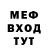 Метамфетамин винт SKIRON 3301