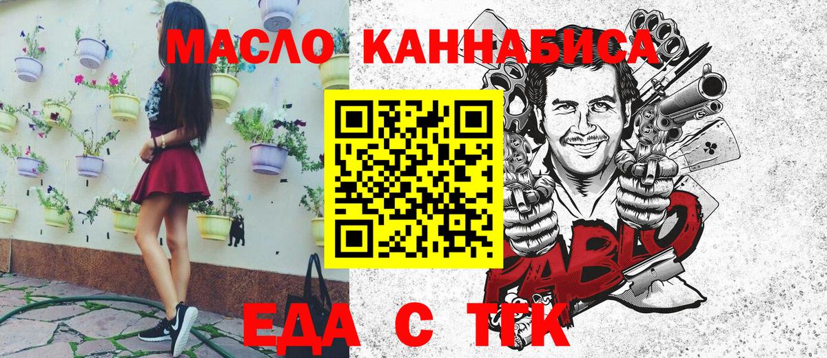Canna-Cookies марихуана Старая Купавна