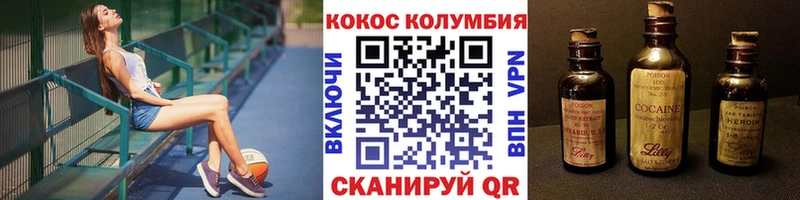 КОКАИН Эквадор мега ССЫЛКА Старая Купавна