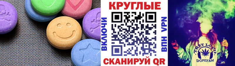 Ecstasy 300 mg  Старая Купавна 