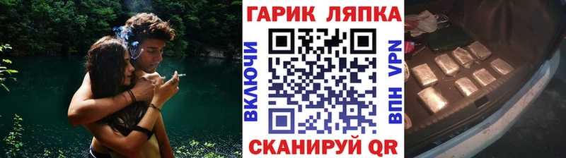 kraken   Старая Купавна  Гашиш гарик 