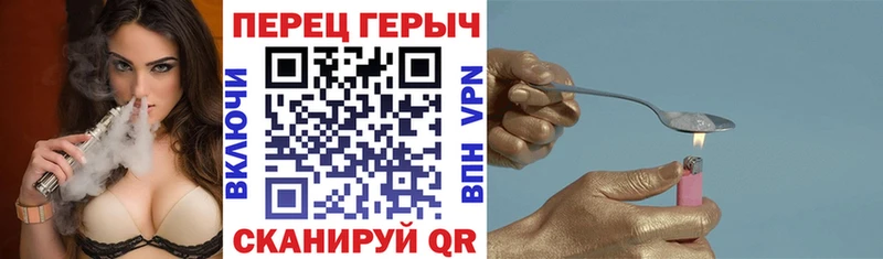 Героин хмурый  Старая Купавна 