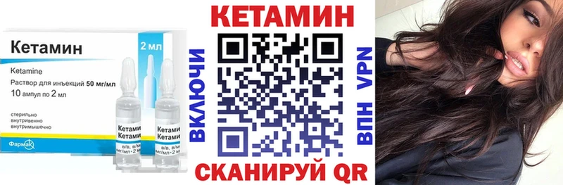 КЕТАМИН ketamine Старая Купавна