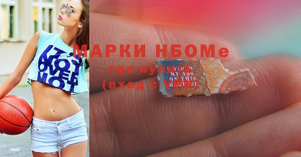 метамфетамин Алексин