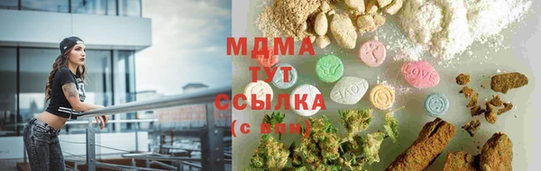 spice Абаза