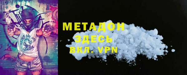 молекула духа Алзамай