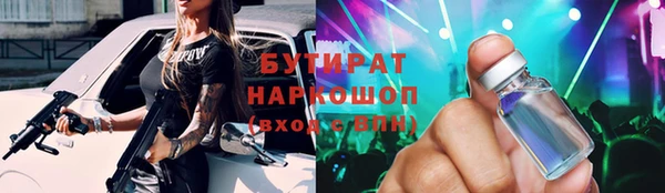 spice Абаза