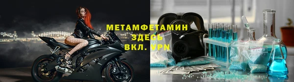 молекула духа Алзамай