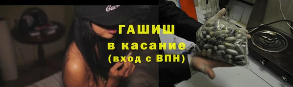 метамфетамин Алексин