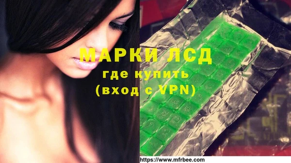 молекула духа Алзамай