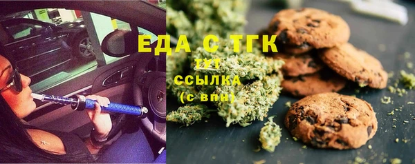метамфетамин Алексин