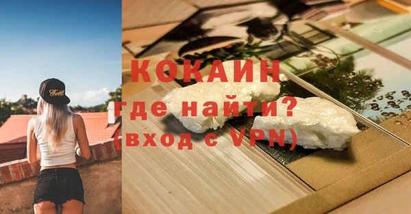 ешки Абинск