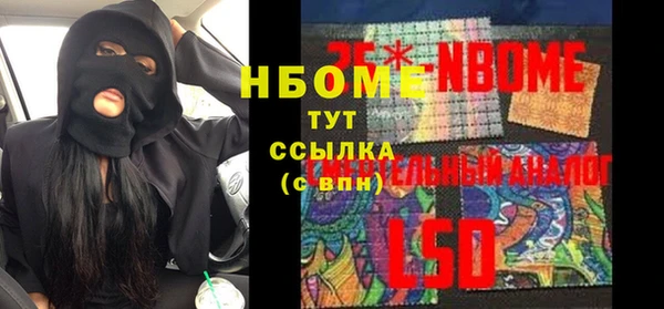 spice Абаза