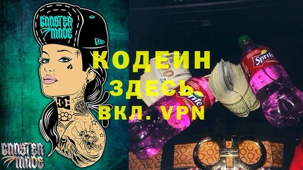 ешки Абинск