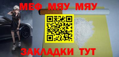 дмт Кунгур