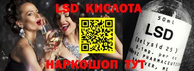 дмт Кунгур