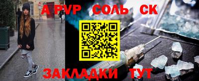 дмт Кунгур