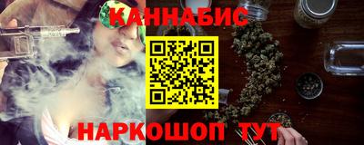 каннабис Кумертау