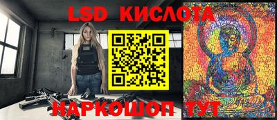 дмт Кунгур