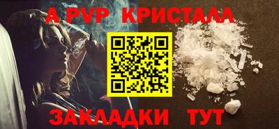 дмт Кунгур