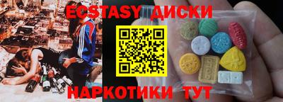 дмт Кунгур