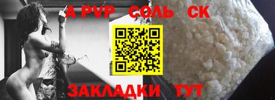 дмт Кунгур