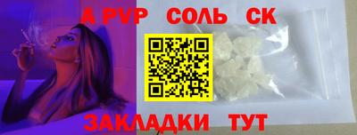 каннабис Кумертау