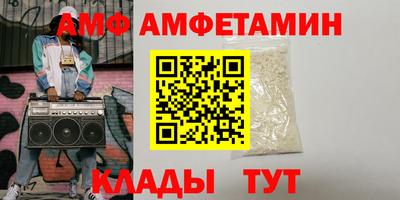 дмт Кунгур