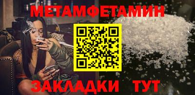 дмт Кунгур