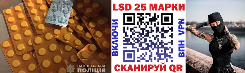 Лсд 25 экстази ecstasy kraken рабочий сайт Старая Купавна