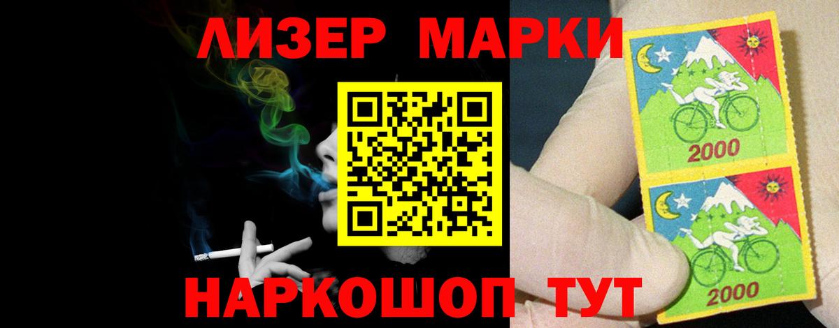 Старая Купавна  ЛСД экстази ecstasy  LSD-25 экстази  ЛСД экстази ecstasy  Вход с VPN 