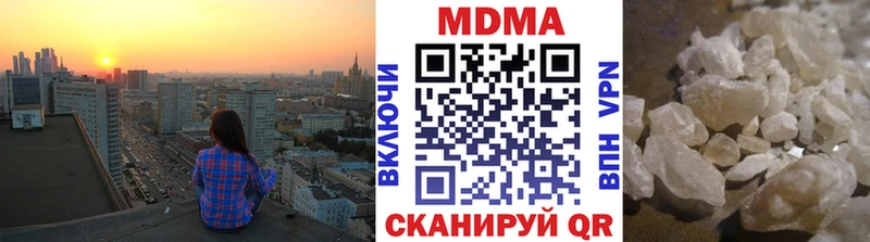 где купить наркоту  Старая Купавна  ОМГ ОМГ ссылки  MDMA кристаллы 