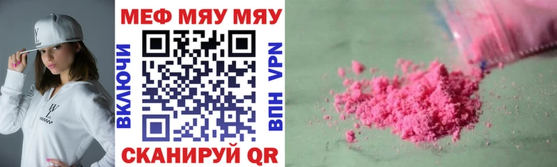 площадка состав  Старая Купавна  Мефедрон мука  цены  