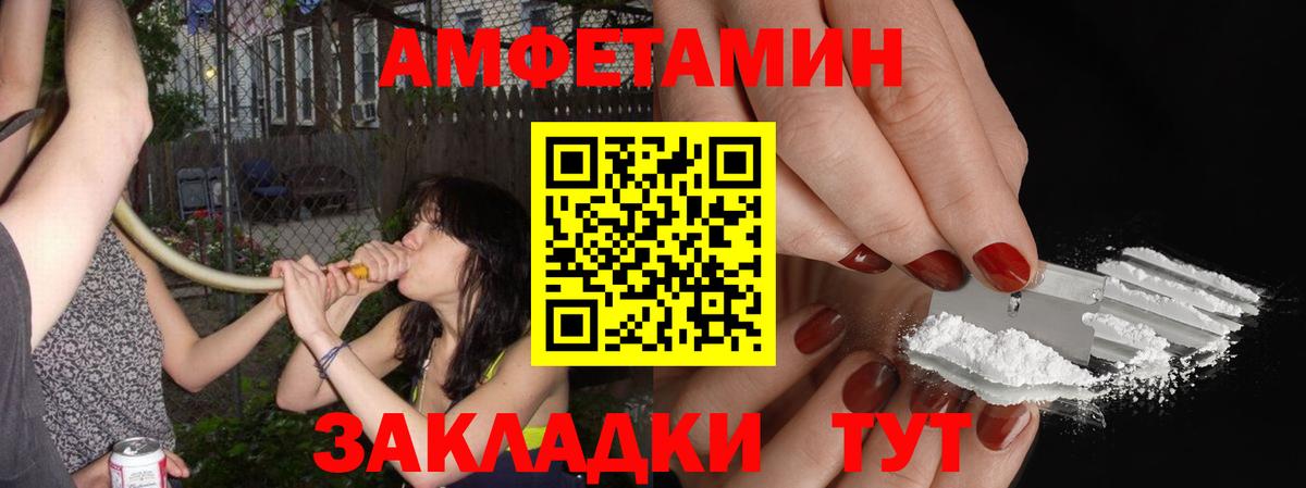 Метамфетамин Methamphetamine Старая Купавна