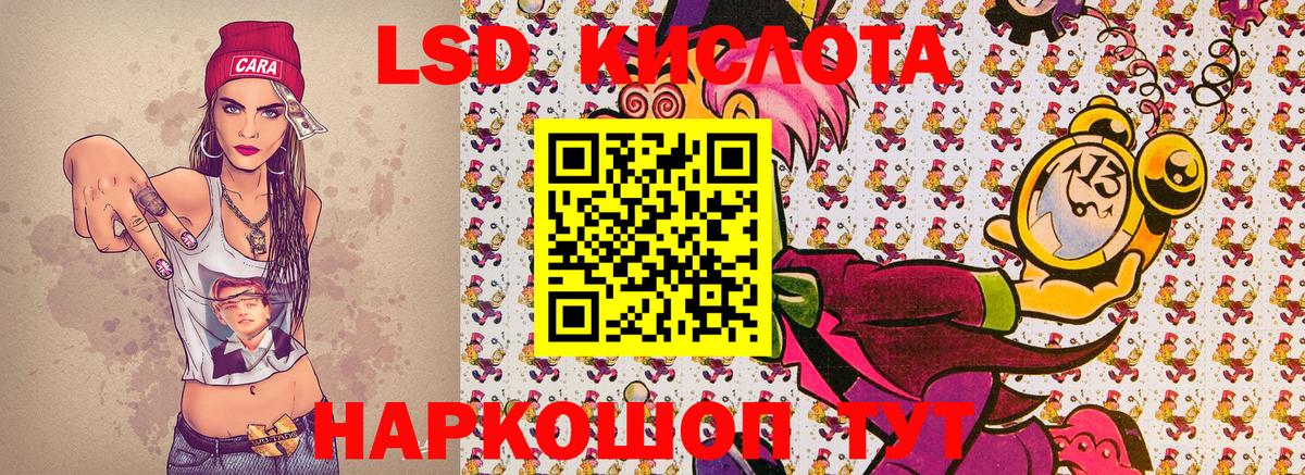 Марки 25I-NBOMe 1,8мг  Марки 25I-NBOMe 1,8мг  Вход с VPN  Старая Купавна 