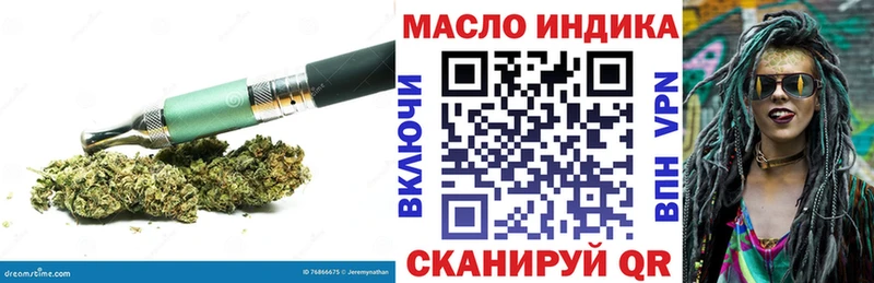 Дистиллят ТГК концентрат  Старая Купавна 