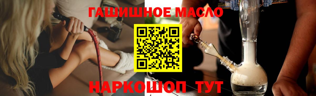 ТГК концентрат Старая Купавна