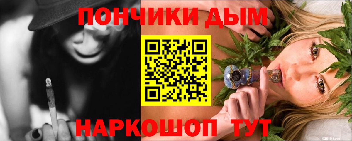 Канабис индика Старая Купавна